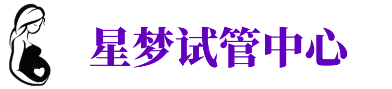 柳州供卵试管机构_柳州代生医院_柳州供卵咨询电话